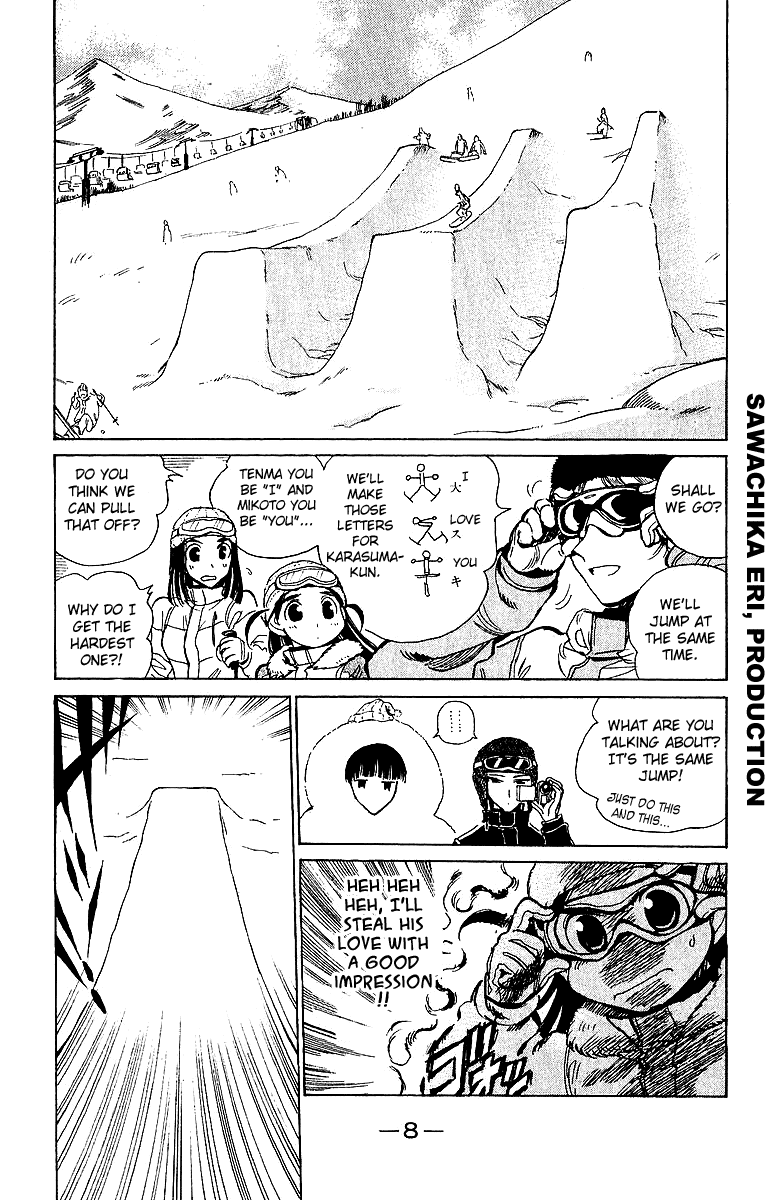 School Rumble Chapter 165 page 9 - Chapter 165: Aspen Extreme