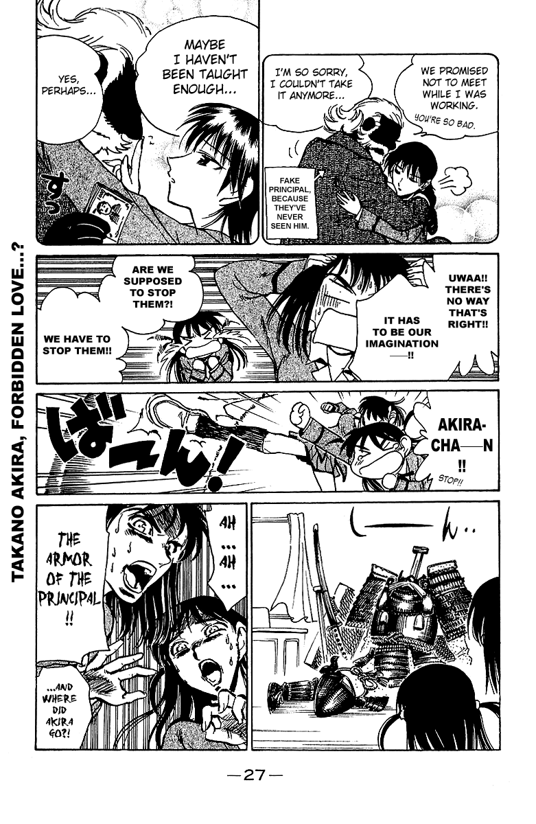 School Rumble Chapter 167 page 4 - Chapter 167: Love at Large