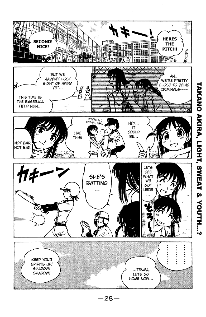 School Rumble Chapter 167 page 5 - Chapter 167: Love at Large