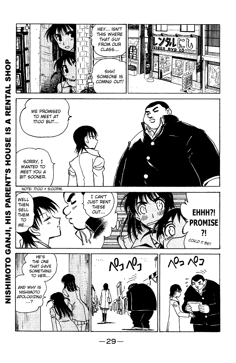 School Rumble Chapter 167 page 6 - Chapter 167: Love at Large