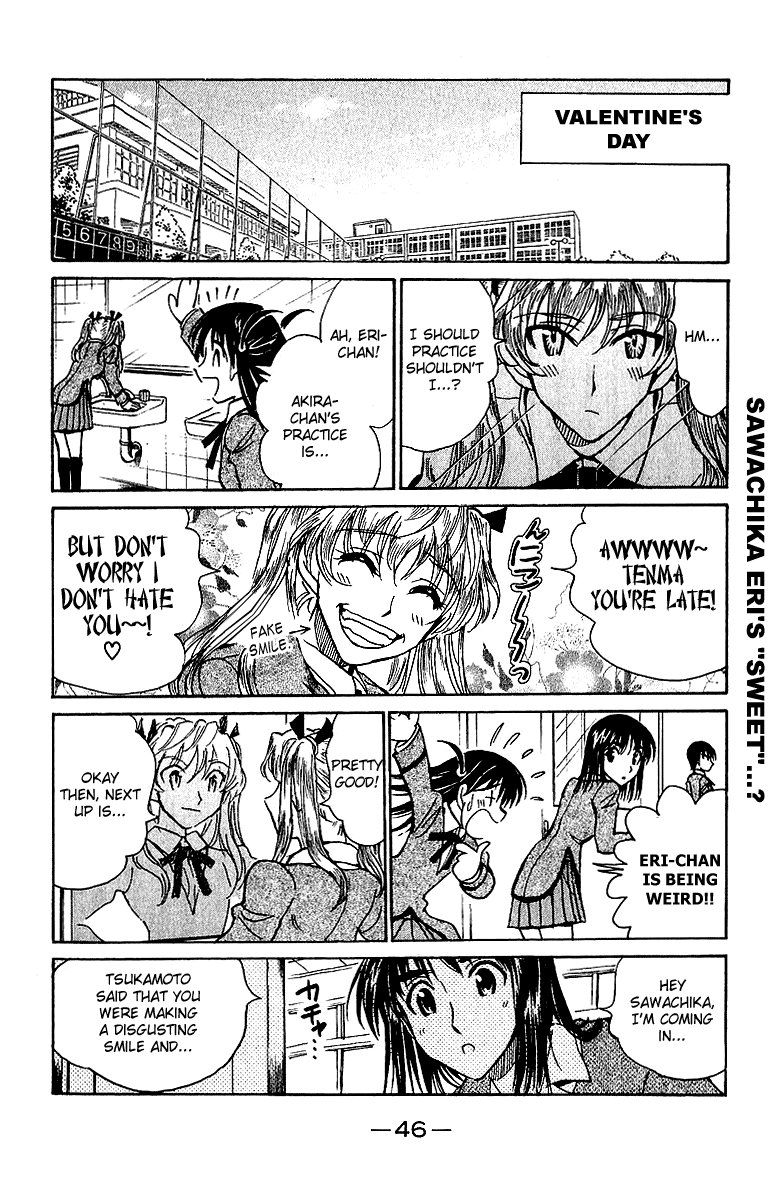 School Rumble Chapter 169 page 4 - Chapter 169: Gigi