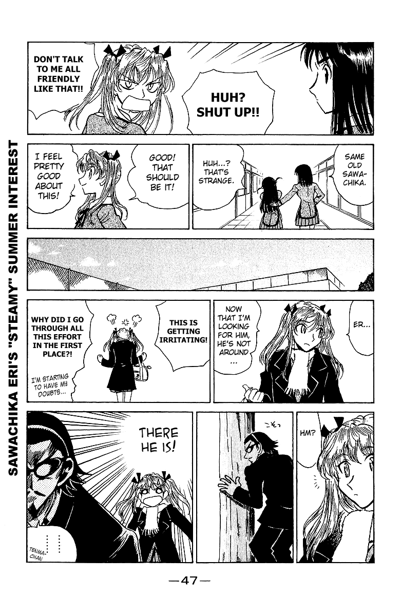 School Rumble Chapter 169 page 5 - Chapter 169: Gigi