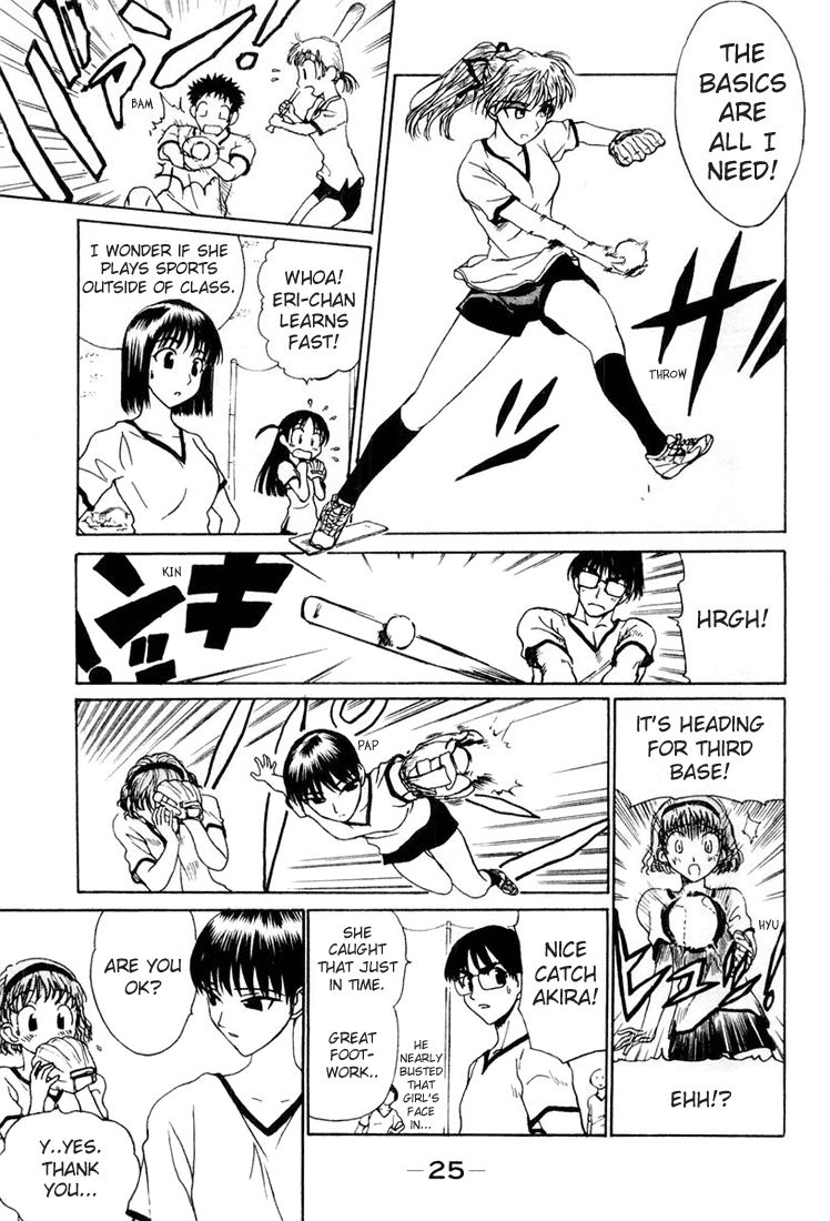 School Rumble Chapter 17 page 2 - Chapter 17: Field of Dreams