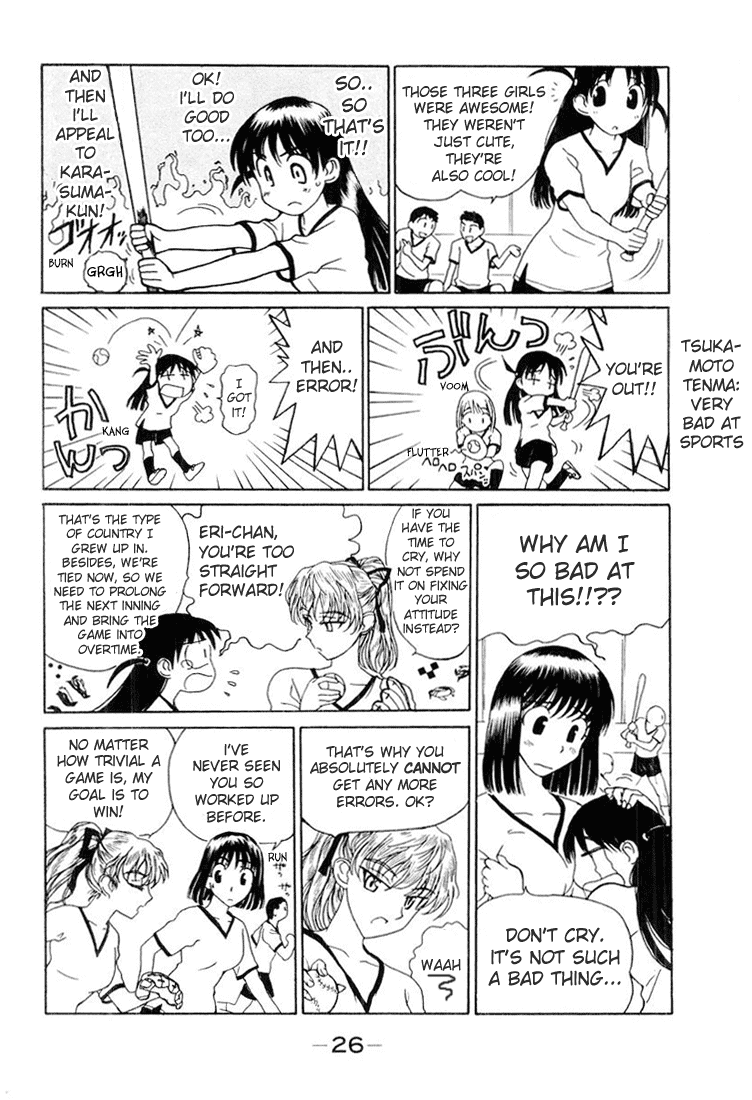 School Rumble Chapter 17 page 3 - Chapter 17: Field of Dreams