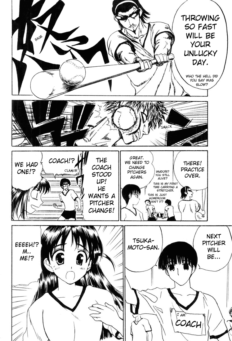 School Rumble Chapter 17 page 5 - Chapter 17: Field of Dreams
