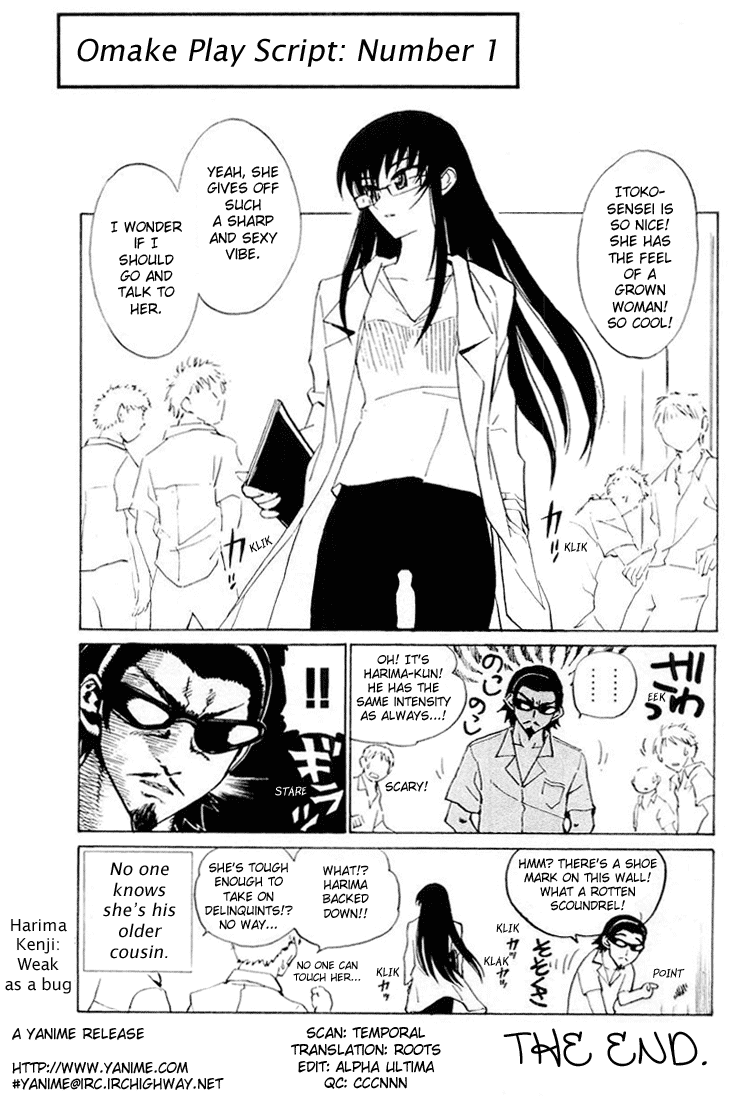 School Rumble Chapter 17 page 8 - Chapter 17: Field of Dreams