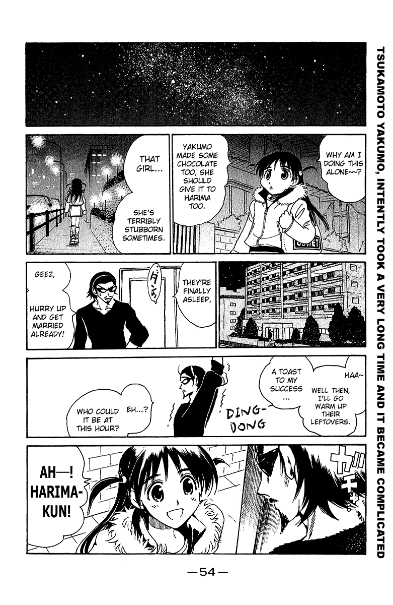 School Rumble Chapter 170 page 4 - Chapter 170: The Next Best Thing