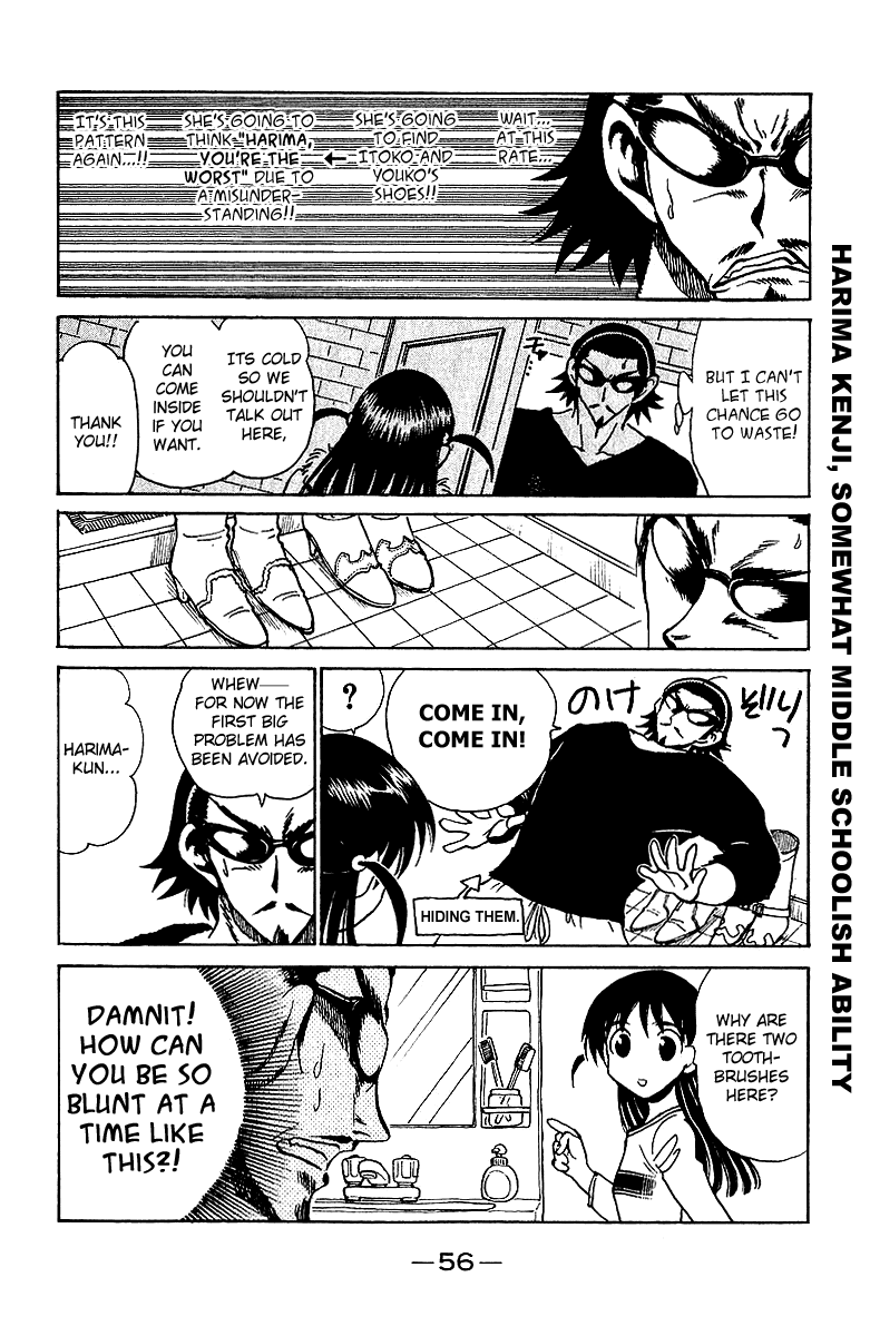 School Rumble Chapter 170 page 6 - Chapter 170: The Next Best Thing