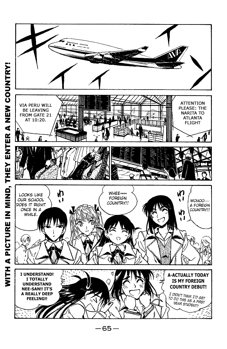 School Rumble Chapter 171 page 2 - Chapter 171: An Officer and a Gentleman