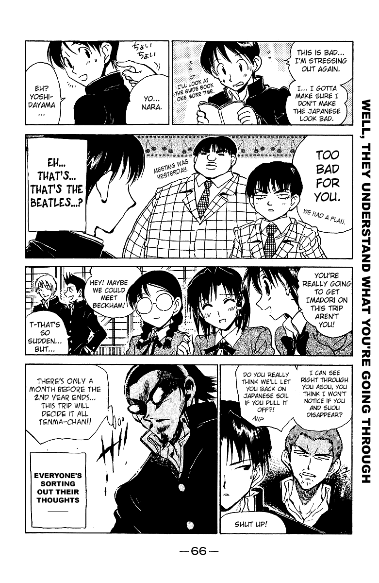 School Rumble Chapter 171 page 3 - Chapter 171: An Officer and a Gentleman