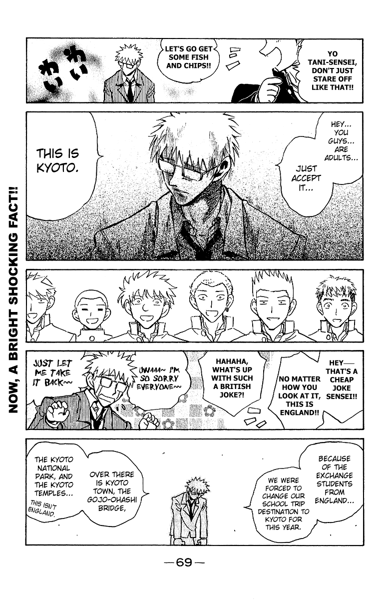 School Rumble Chapter 171 page 6 - Chapter 171: An Officer and a Gentleman