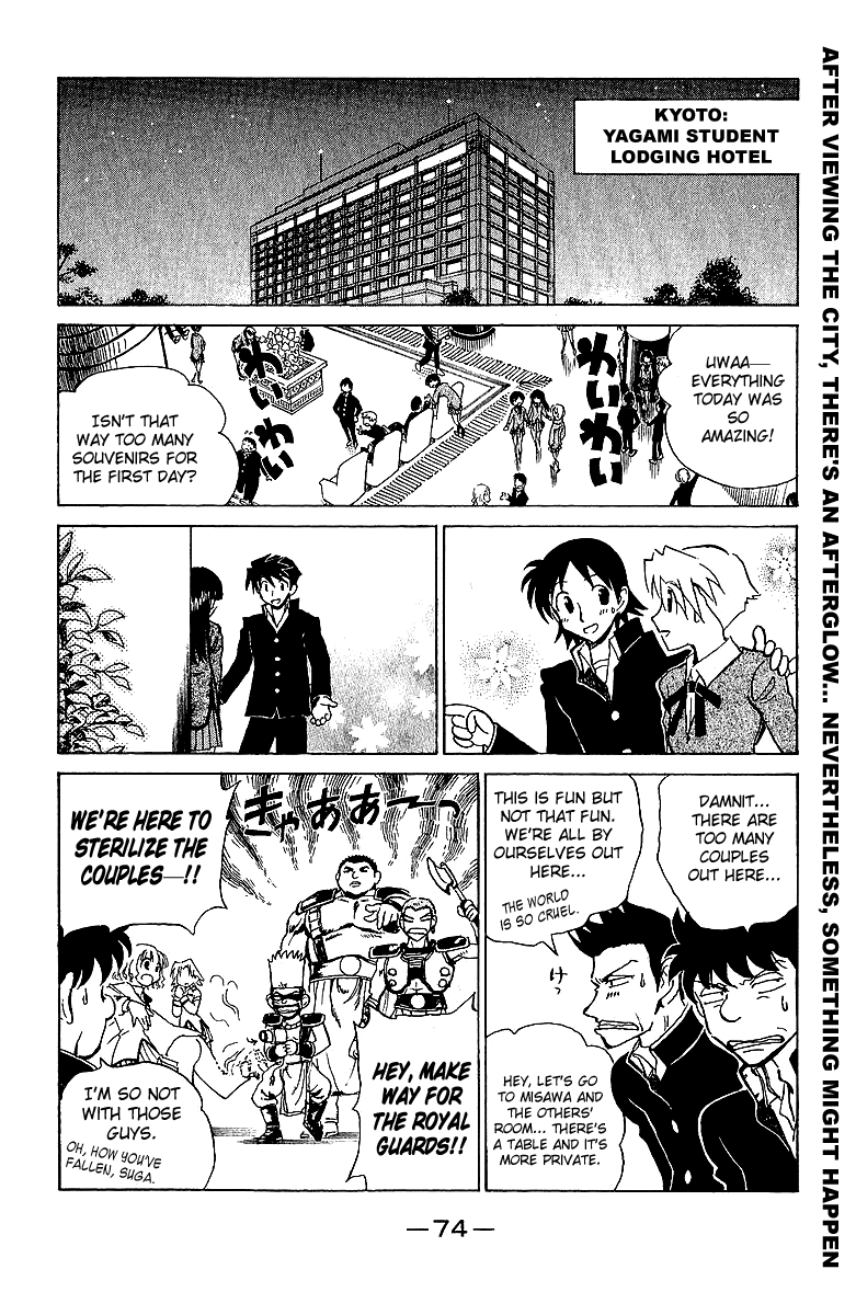 School Rumble Chapter 172 page 2 - Chapter 172: Lo Straniero
