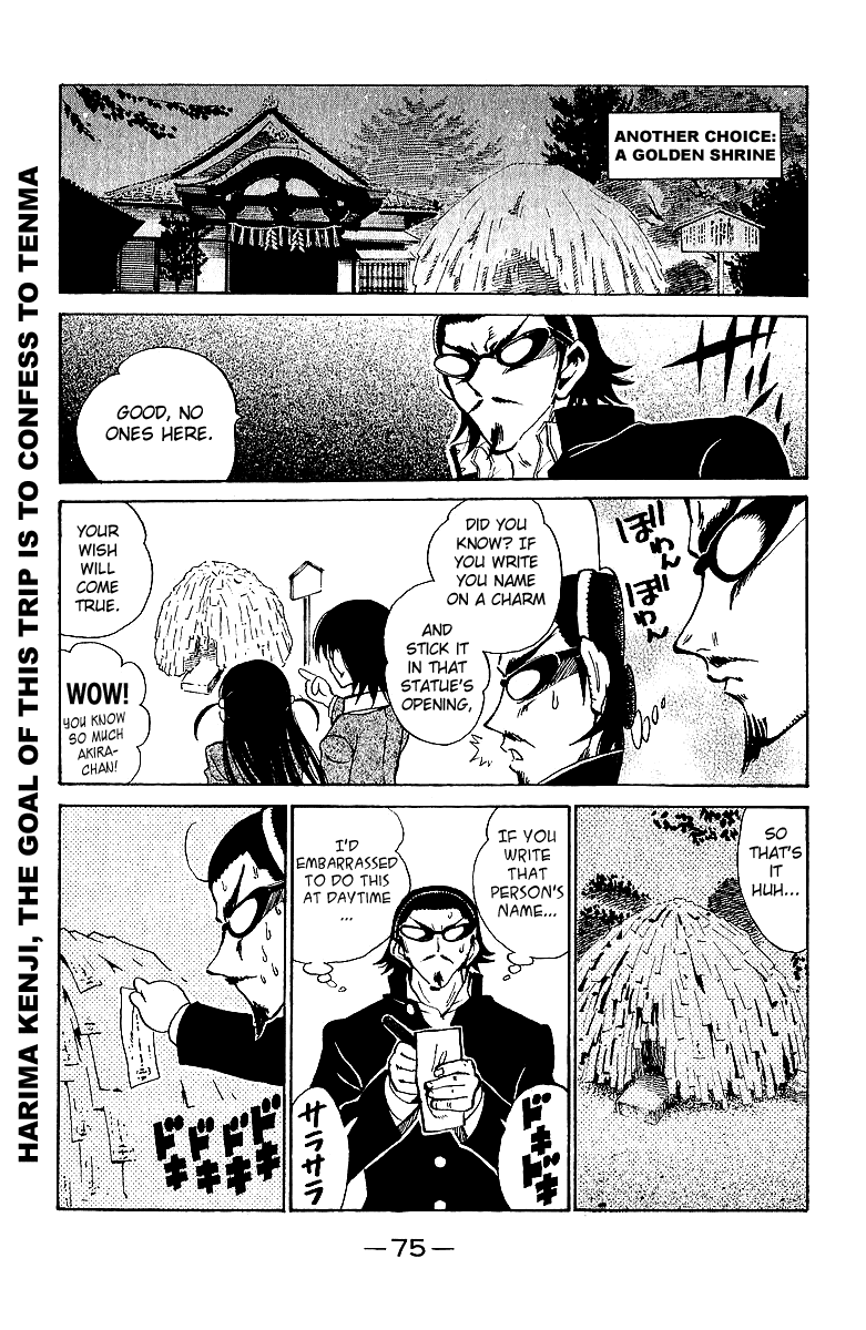 School Rumble Chapter 172 page 3 - Chapter 172: Lo Straniero