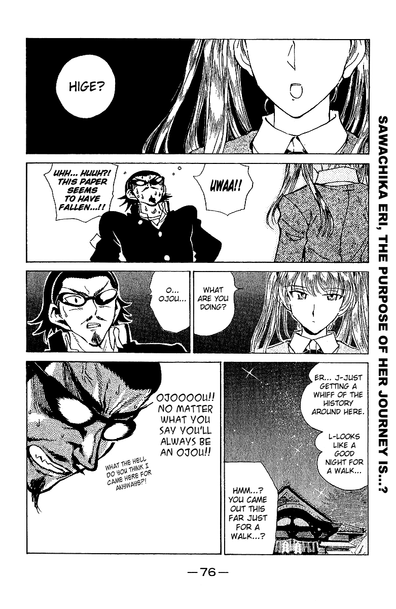 School Rumble Chapter 172 page 4 - Chapter 172: Lo Straniero
