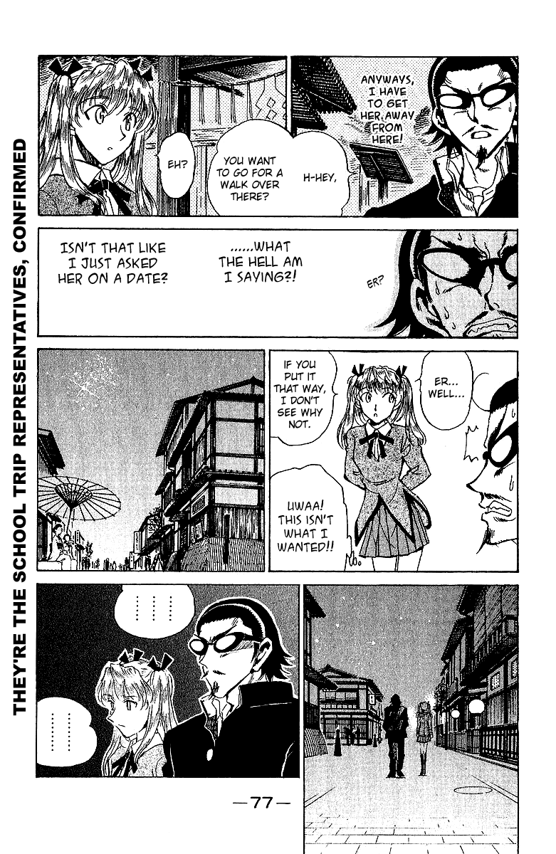 School Rumble Chapter 172 page 5 - Chapter 172: Lo Straniero