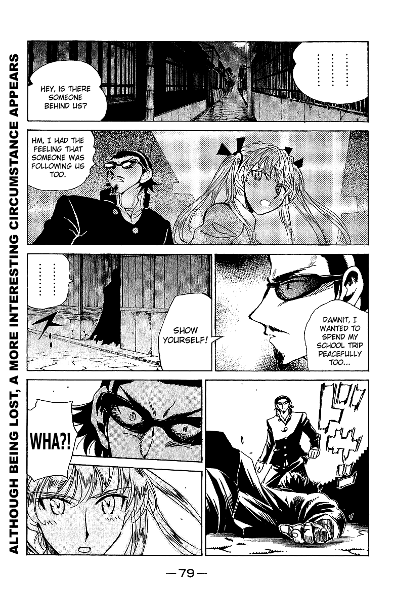 School Rumble Chapter 172 page 7 - Chapter 172: Lo Straniero