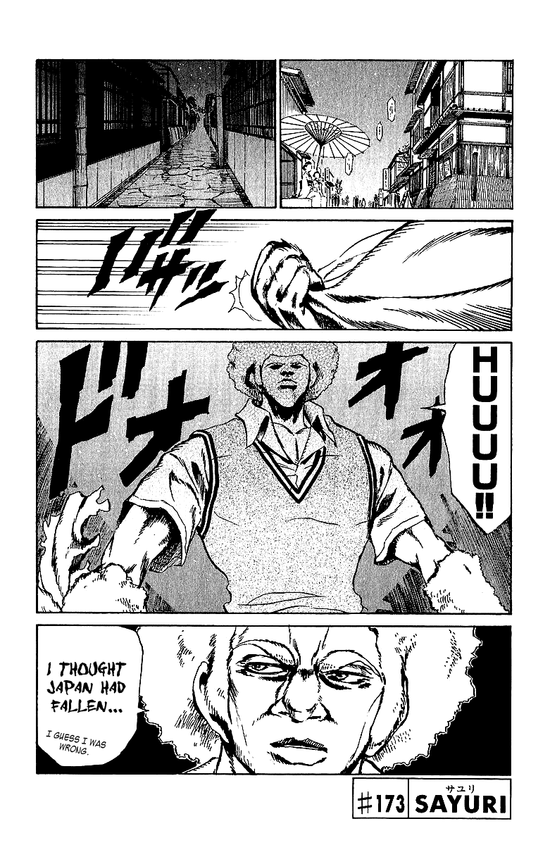 School Rumble Chapter 173 page 1 - Chapter 173: Sayuri