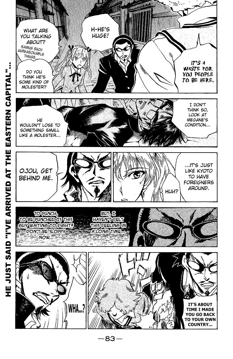 School Rumble Chapter 173 page 2 - Chapter 173: Sayuri