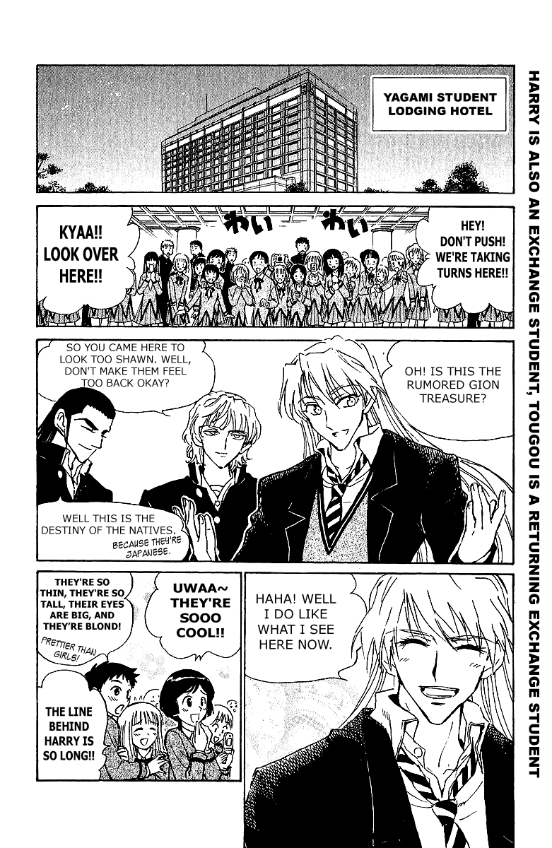 School Rumble Chapter 173 page 5 - Chapter 173: Sayuri