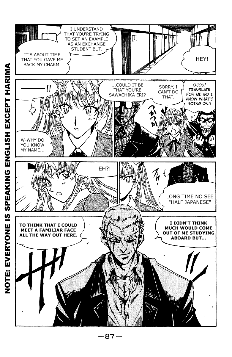 School Rumble Chapter 173 page 6 - Chapter 173: Sayuri