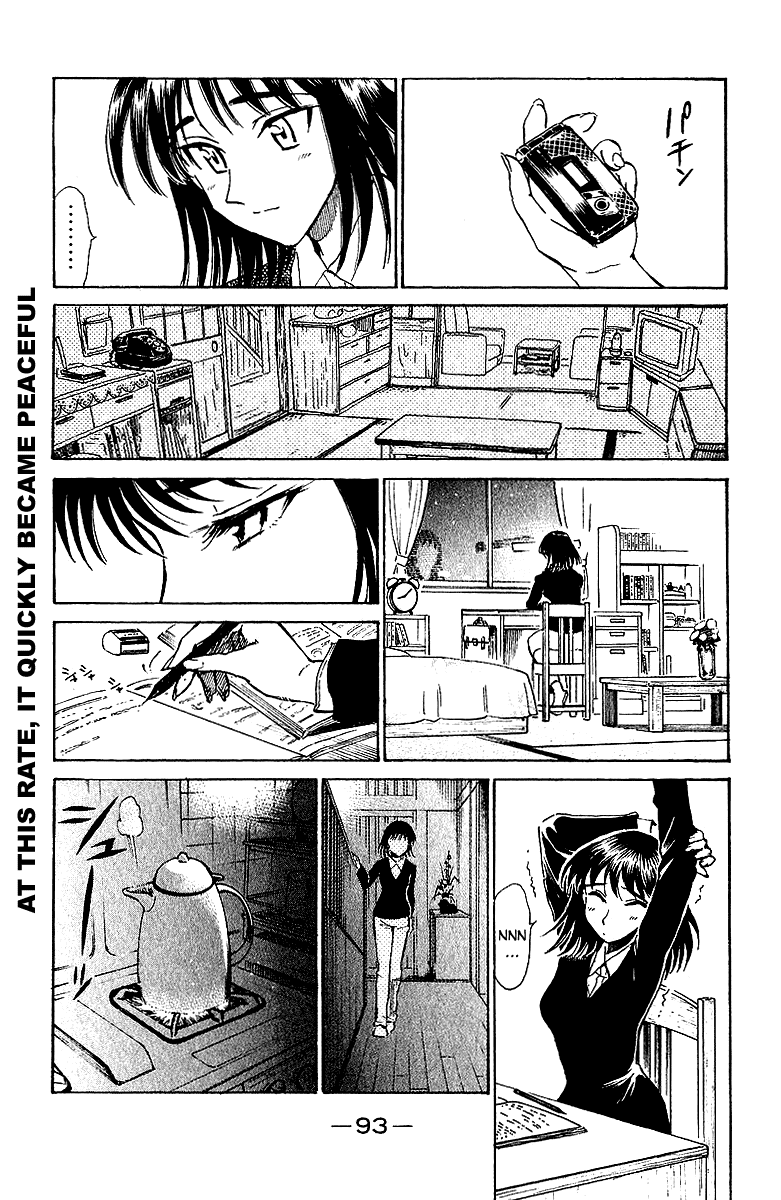 School Rumble Chapter 174 page 2 - Chapter 174: The invisible Circus