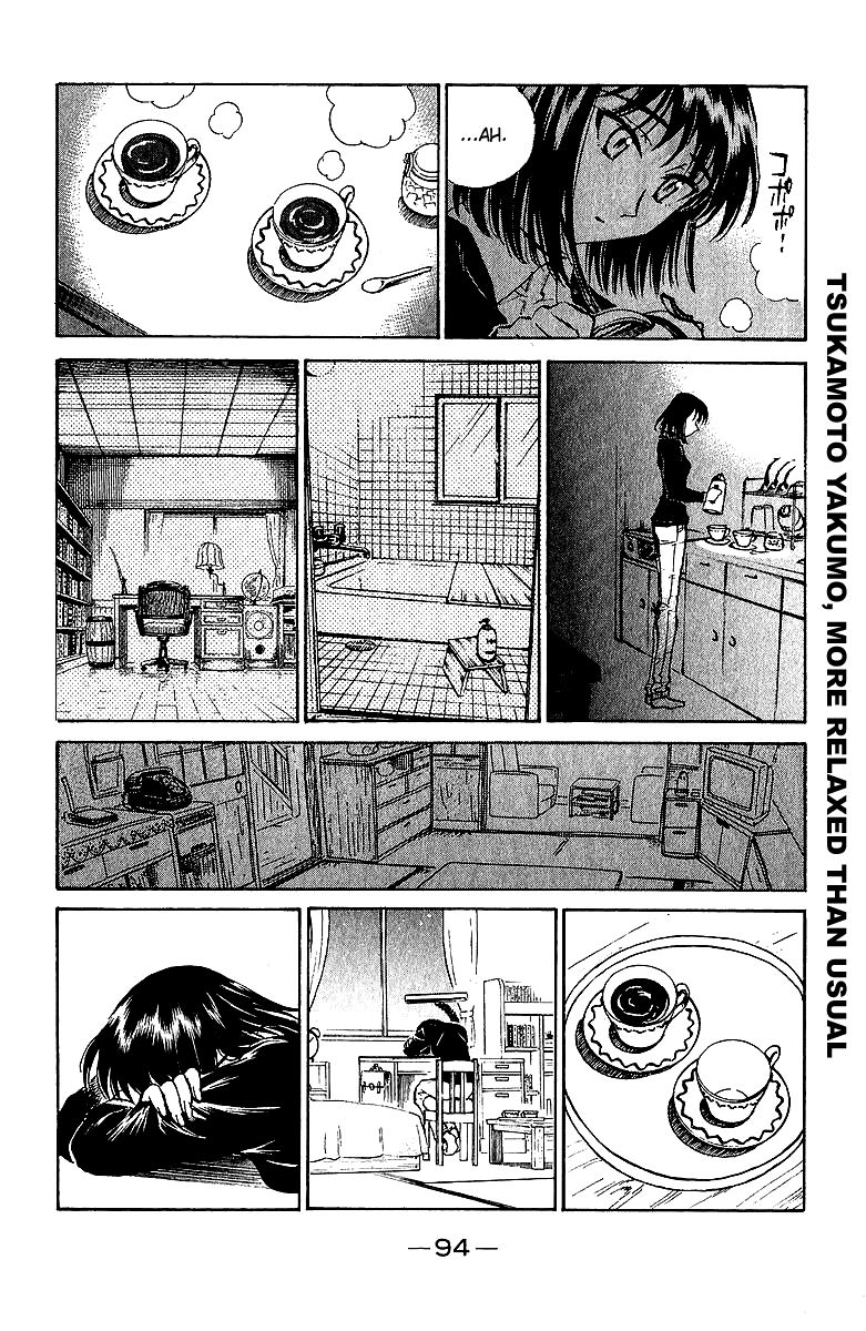School Rumble Chapter 174 page 3 - Chapter 174: The invisible Circus