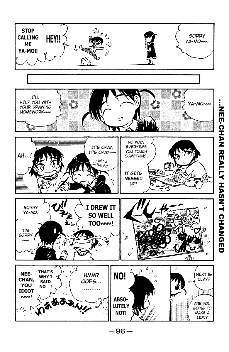 School Rumble Chapter 174 page 5 - Chapter 174: The invisible Circus