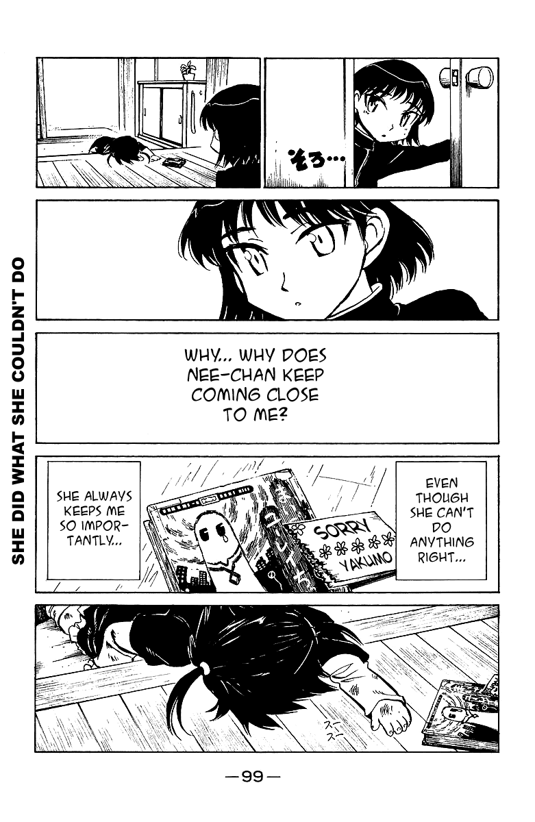 School Rumble Chapter 174 page 8 - Chapter 174: The invisible Circus