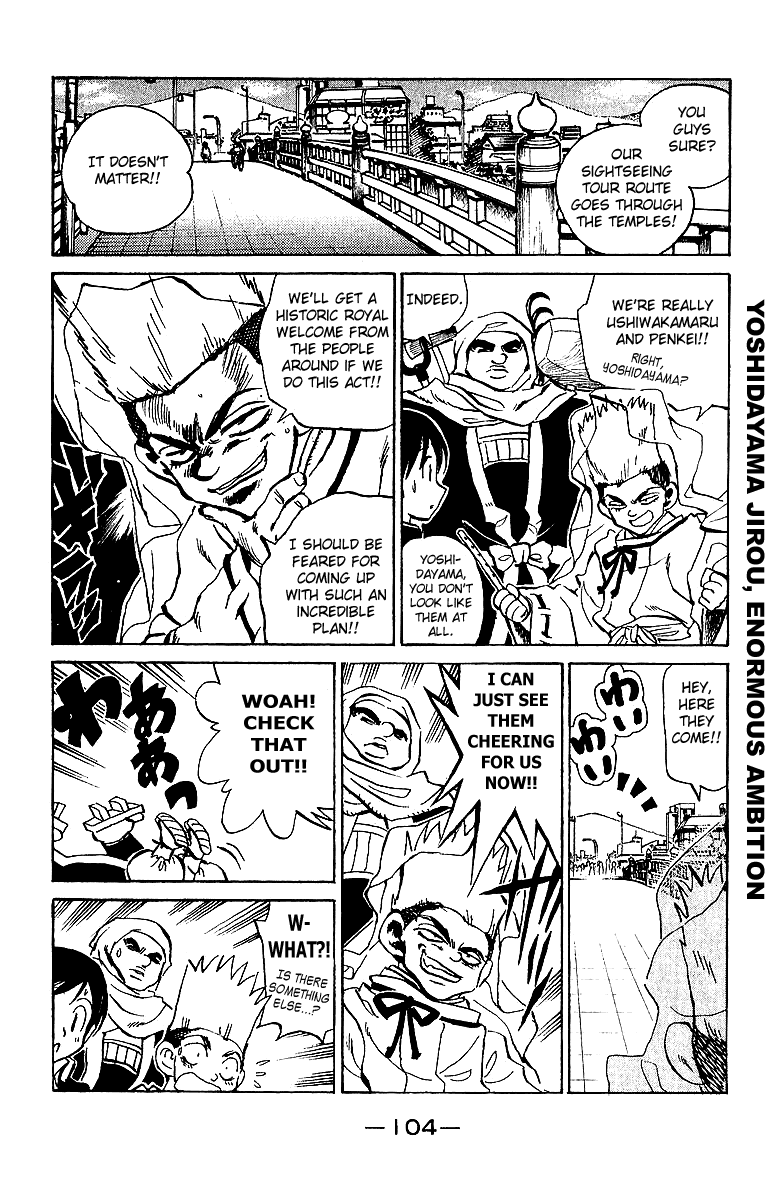 School Rumble Chapter 175 page 3 - Chapter 175: The Thing