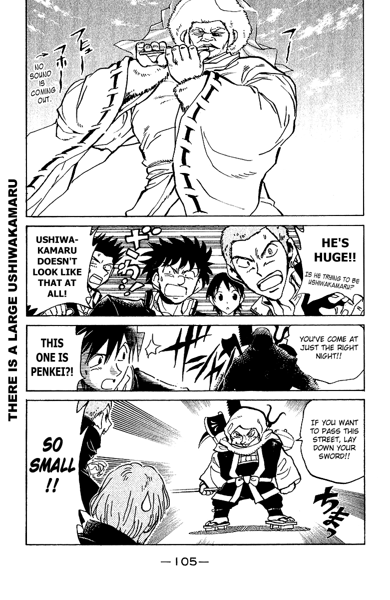 School Rumble Chapter 175 page 4 - Chapter 175: The Thing