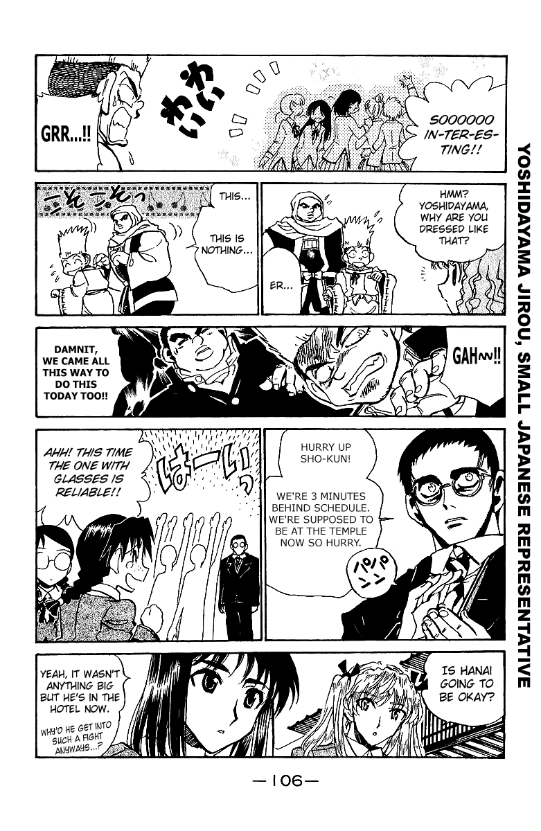 School Rumble Chapter 175 page 5 - Chapter 175: The Thing