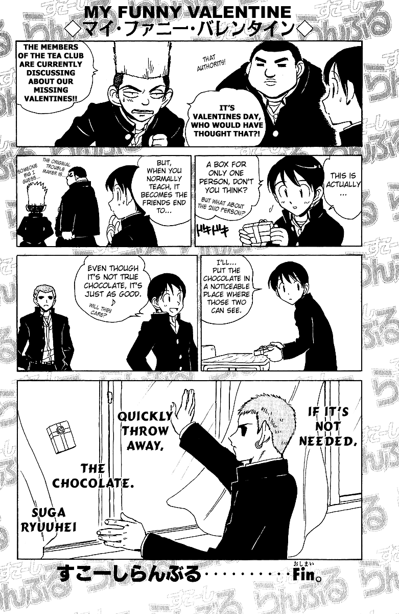 School Rumble Chapter 178.5 page 1 - Chapter 178.5: b37