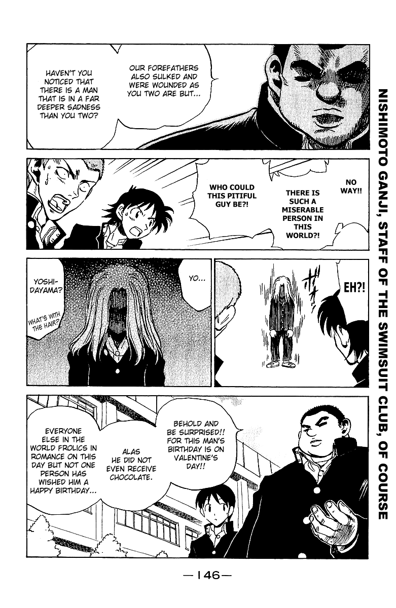 School Rumble Chapter 178.5 page 5 - Chapter 178.5: b37
