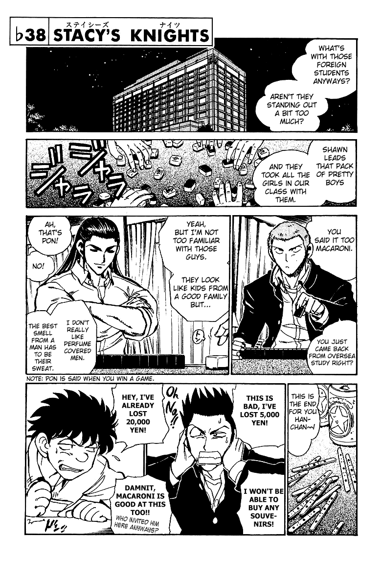 School Rumble Chapter 178.6 page 1 - Chapter 178.6: b38