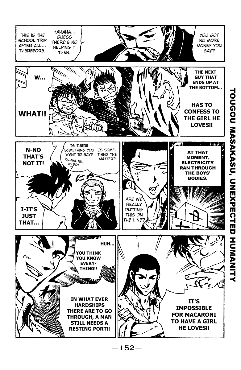 School Rumble Chapter 178.6 page 2 - Chapter 178.6: b38