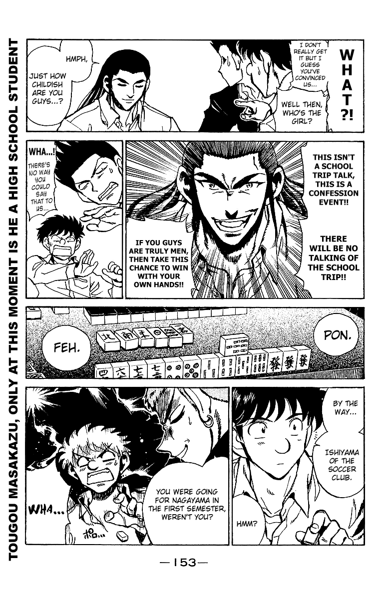 School Rumble Chapter 178.6 page 3 - Chapter 178.6: b38
