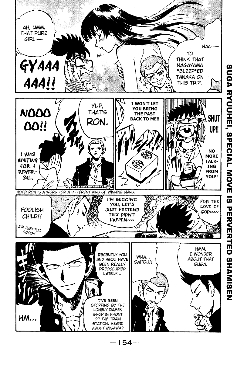 School Rumble Chapter 178.6 page 4 - Chapter 178.6: b38