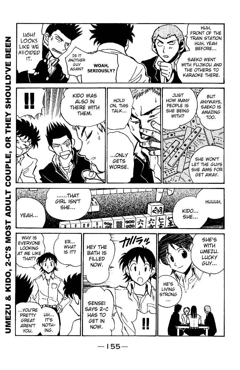 School Rumble Chapter 178.6 page 5 - Chapter 178.6: b38