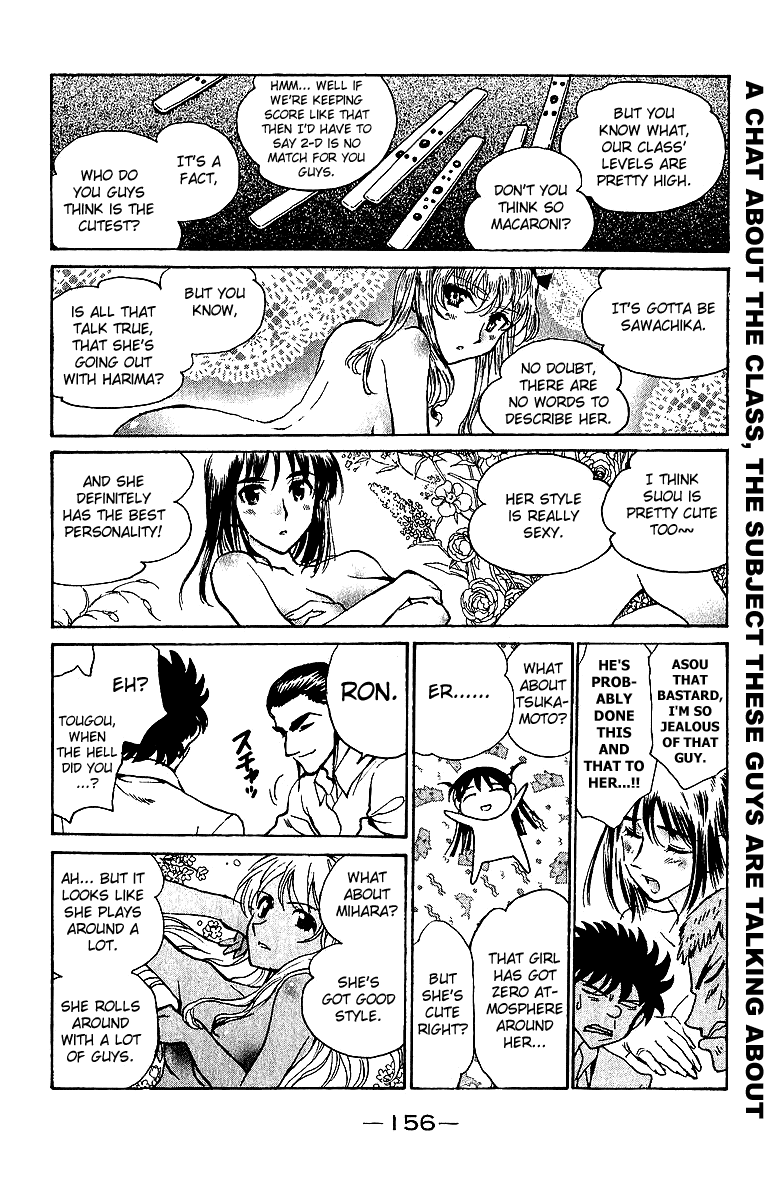 School Rumble Chapter 178.6 page 6 - Chapter 178.6: b38