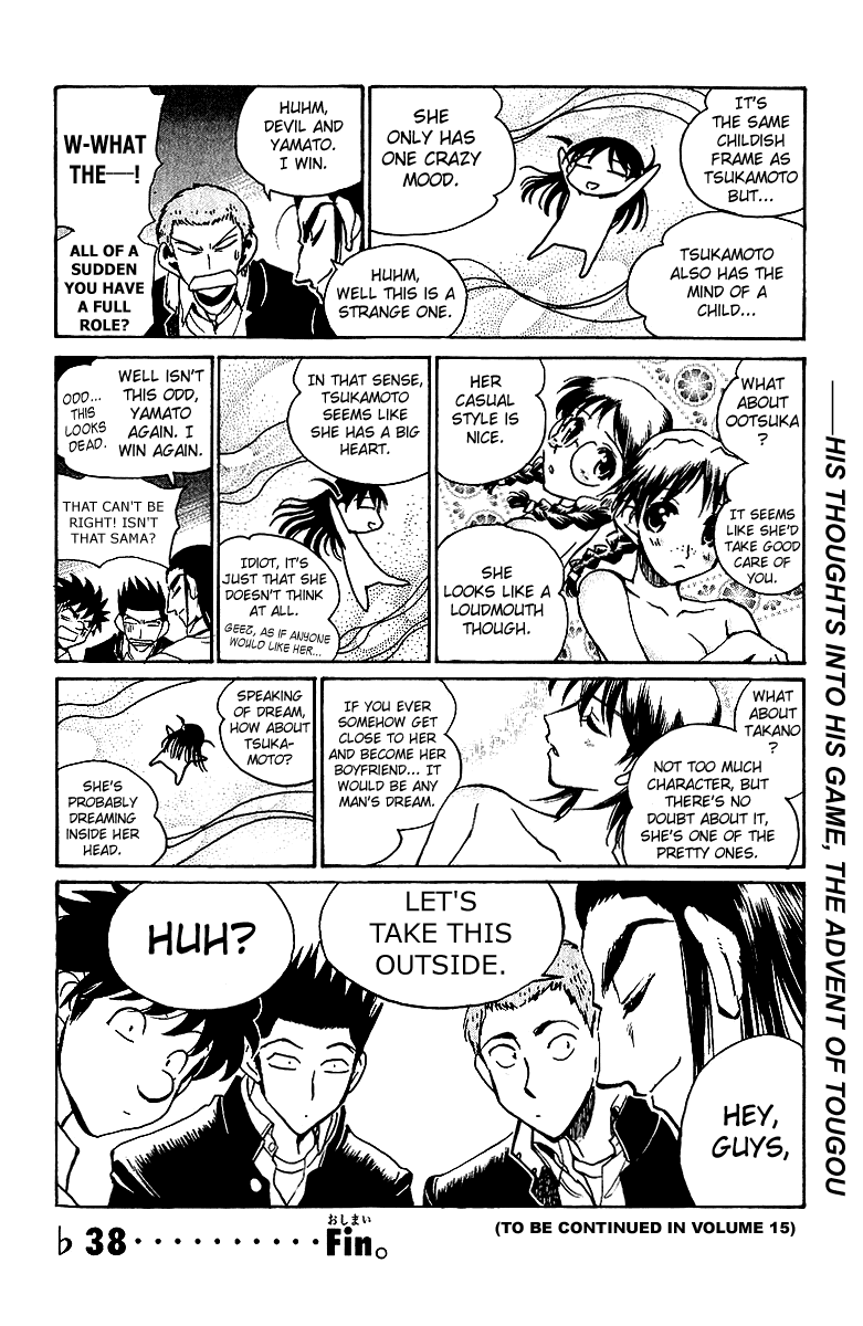 School Rumble Chapter 178.6 page 8 - Chapter 178.6: b38