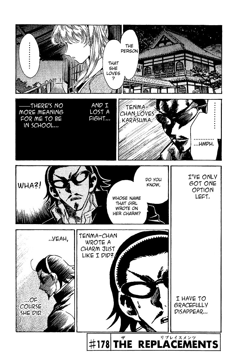 School Rumble Chapter 178 page 1 - Chapter 178: The Replacement