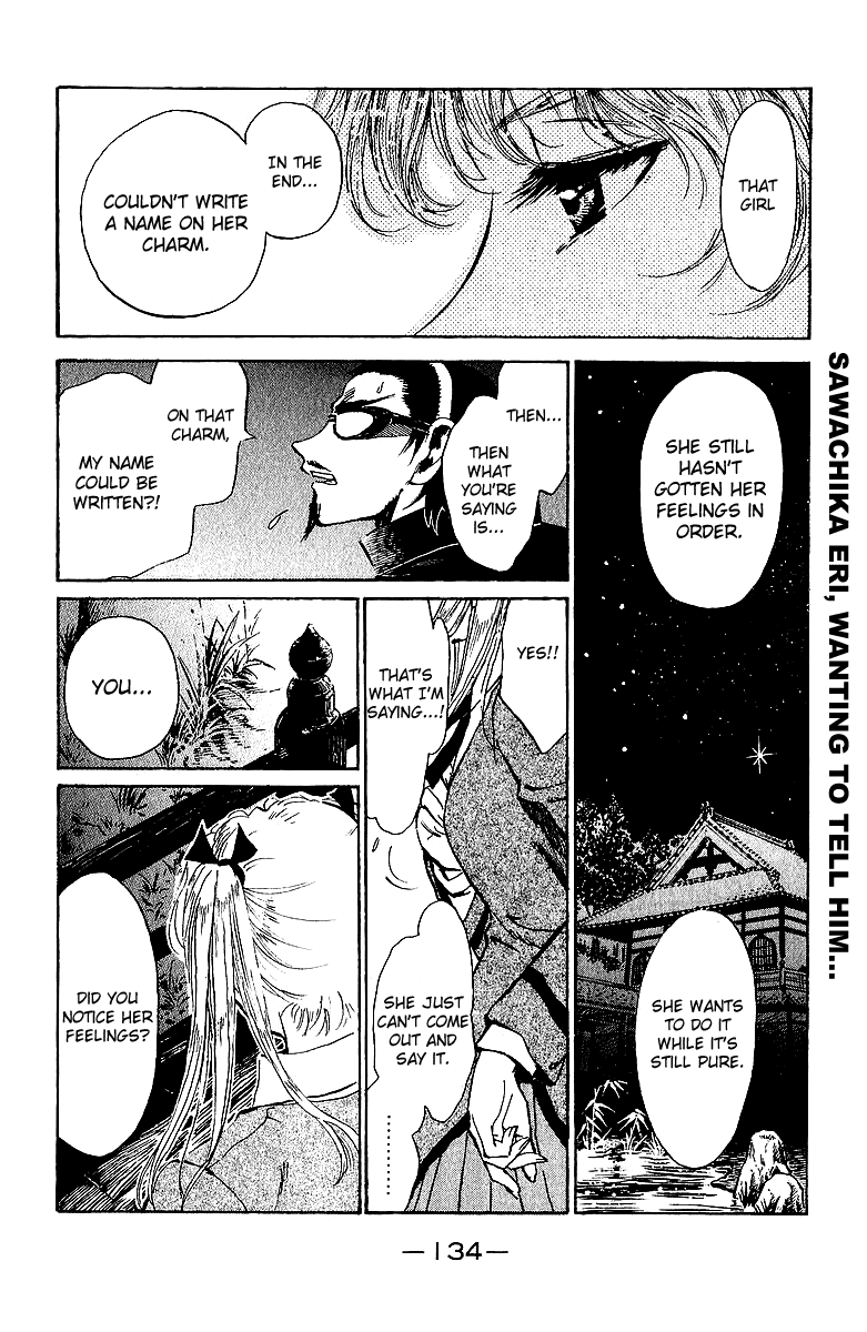 School Rumble Chapter 178 page 3 - Chapter 178: The Replacement