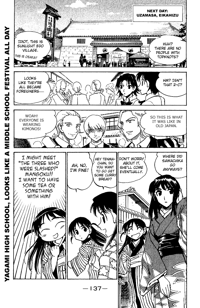 School Rumble Chapter 178 page 6 - Chapter 178: The Replacement