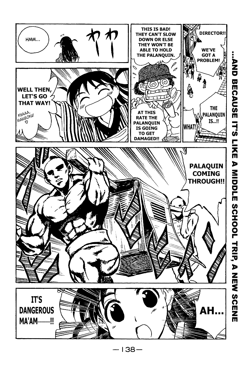 School Rumble Chapter 178 page 7 - Chapter 178: The Replacement