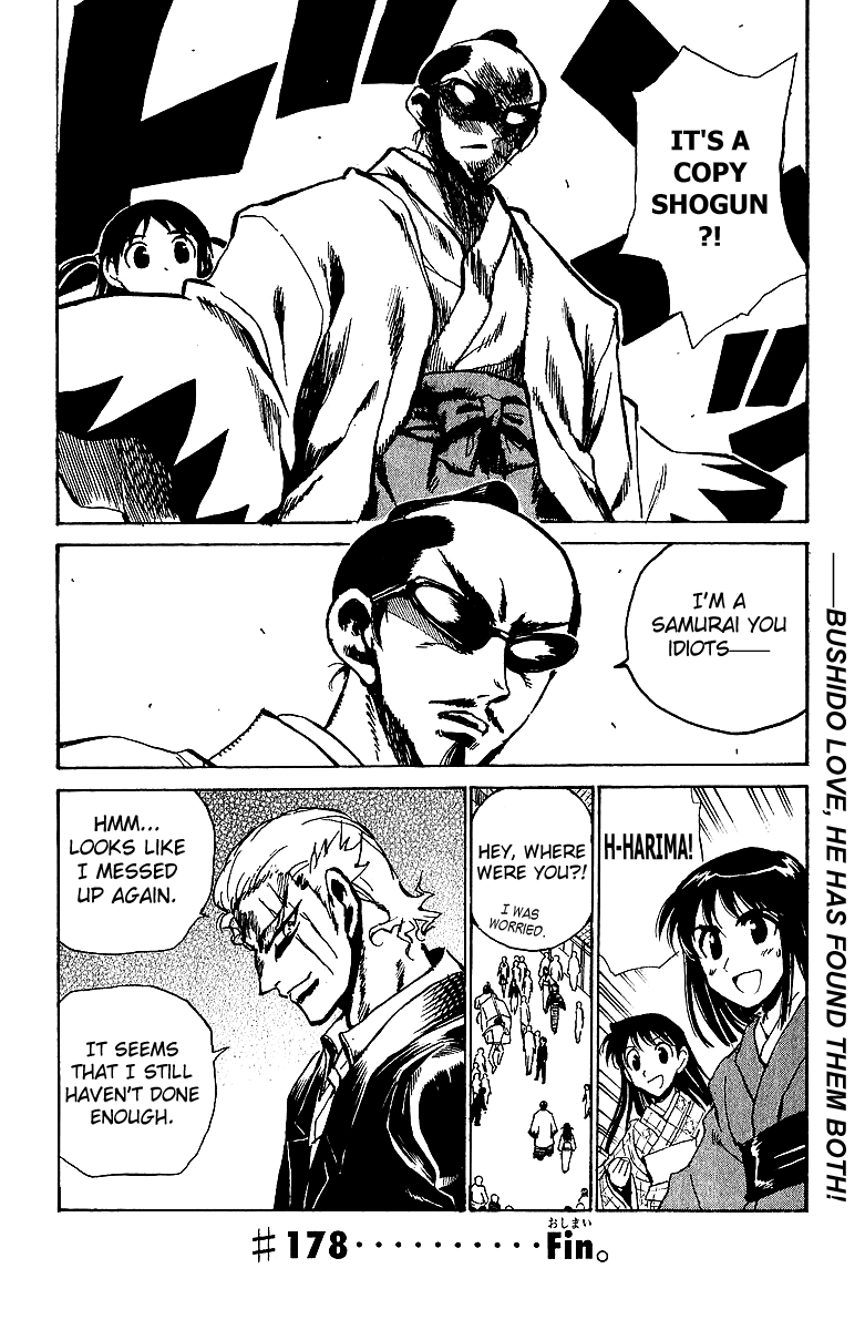 School Rumble Chapter 178 page 9 - Chapter 178: The Replacement