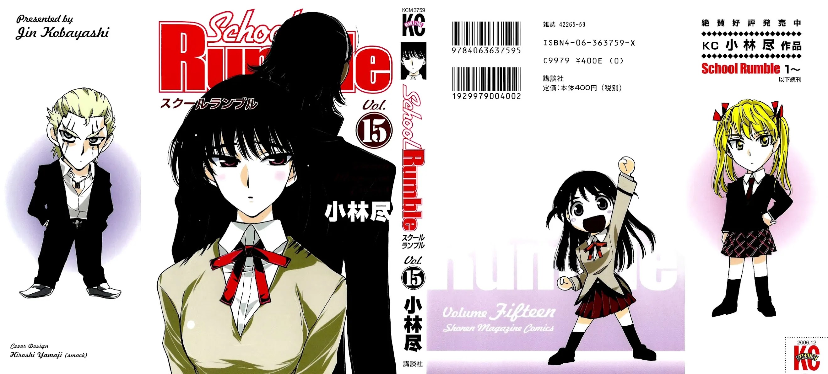 School Rumble Chapter 179 page 1 - Chapter 179: The Last Samurai