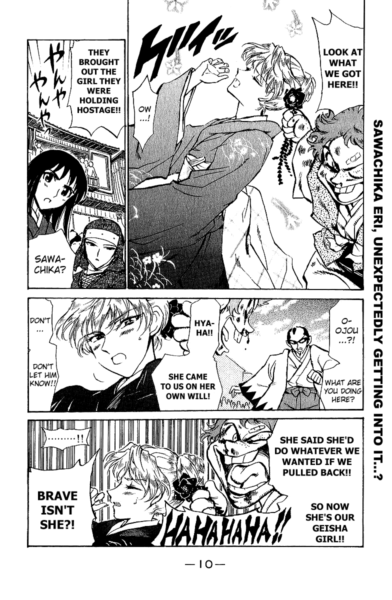 School Rumble Chapter 179 page 11 - Chapter 179: The Last Samurai