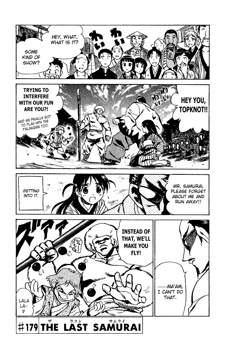 School Rumble Chapter 179 page 5 - Chapter 179: The Last Samurai