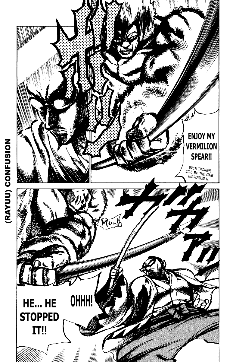 School Rumble Chapter 179 page 6 - Chapter 179: The Last Samurai
