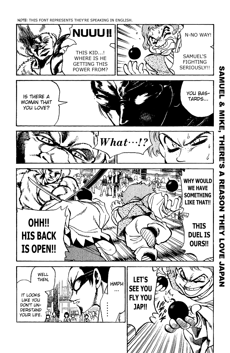School Rumble Chapter 179 page 7 - Chapter 179: The Last Samurai